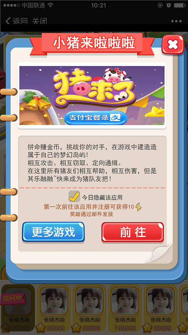 UI设计（图ZMTM1MzIwNjI4） - 游戏UI - 站酷设计师chunhuastudio原创素材 - 站酷ZCOOL