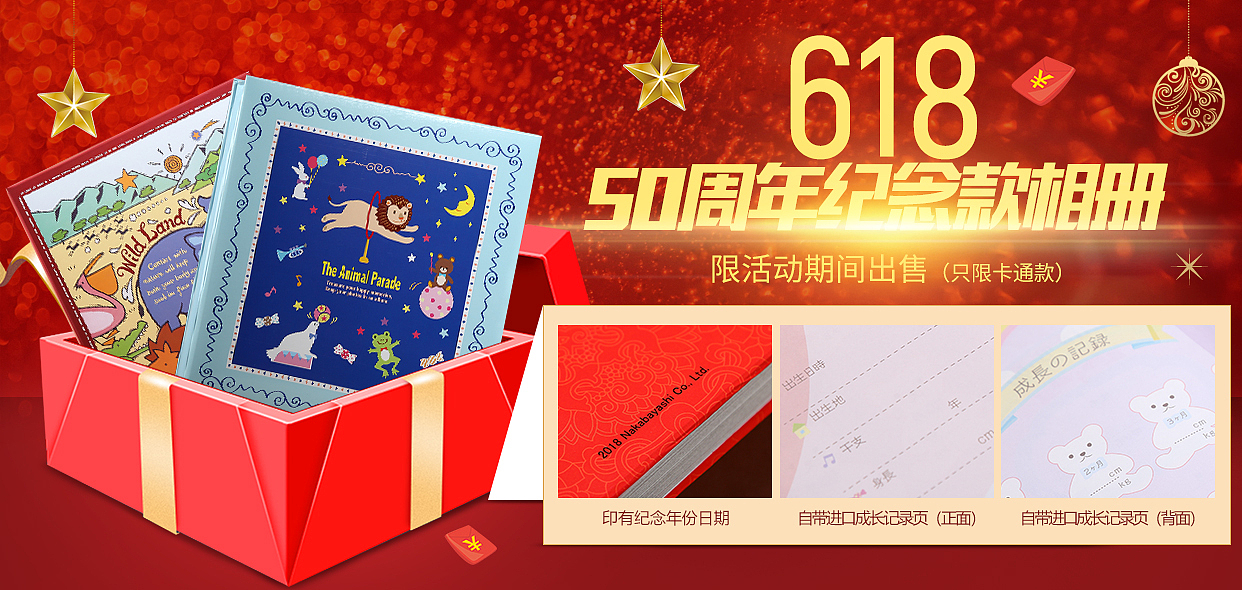 一些活动图（图ZMTM1NTQxNzM2） - 电商 - 站酷设计师翻山越岭去看海原创素材 - 站酷ZCOOL