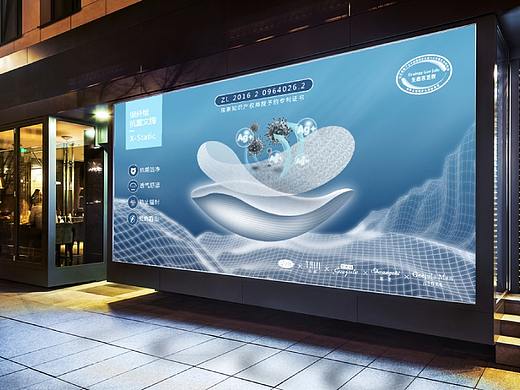 吉芝奴（戴芝蒂）银纤维文胸推广海报（个人主页-ZNDA2ODk2MDQ=） - 海报 - 站酷设计师生炒蛋包饭原创素材 - 站酷ZCOOL