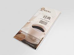 咖啡电台DM单页、三折页、名片等~