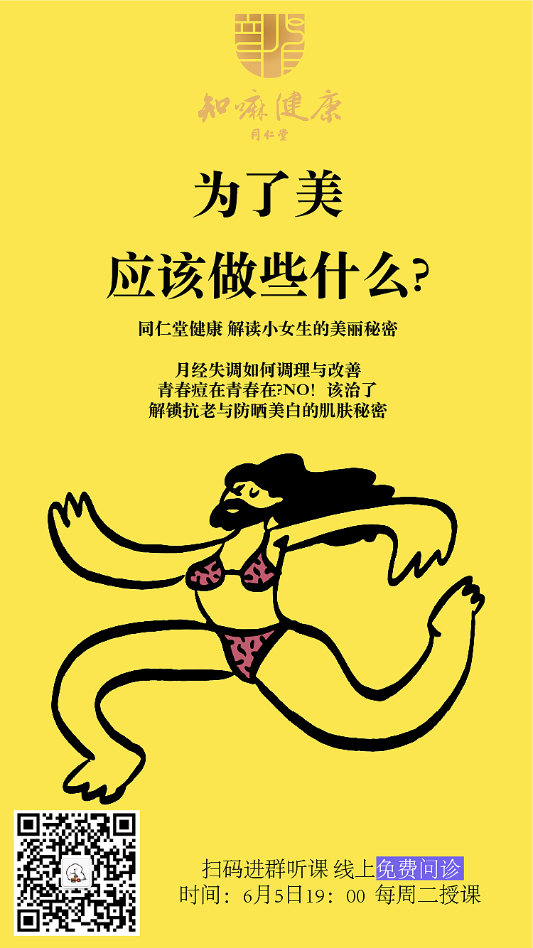 海报（图ZMjI4MTMxODgw） - 闪屏/壁纸 - 站酷设计师丑奴原创素材 - 站酷ZCOOL