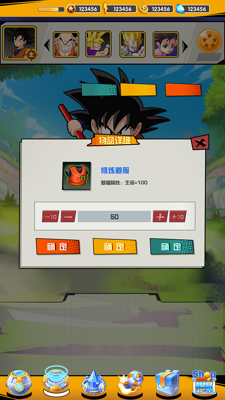 龙珠-部分UI（图ZMjYyMTM3MjI4） - 游戏UI - 站酷设计师匹诺曹Lie原创素材 - 站酷ZCOOL