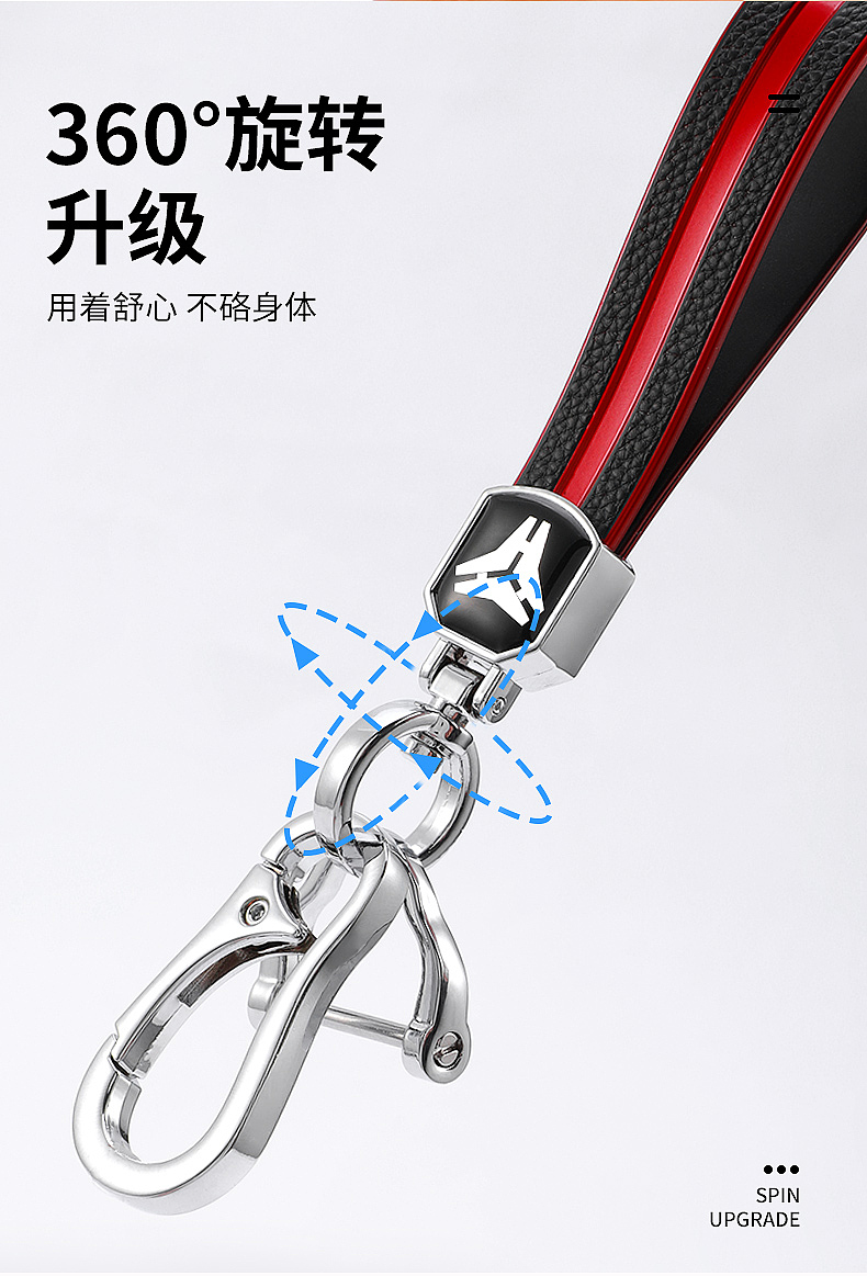 皮纹钥匙扣 绳扣 汽车钥匙扣实拍及详情制作