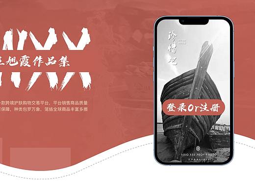 作品集
