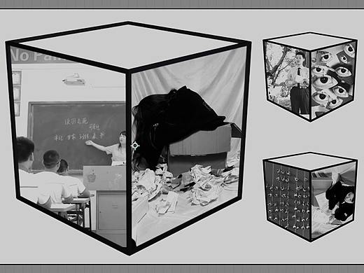 实验影像——盒子人