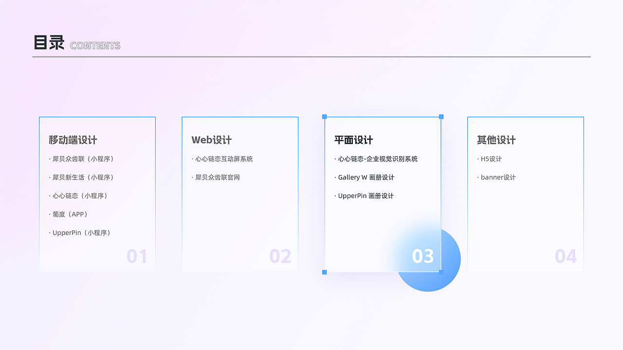 2020-2023简历作品集（图ZMzQzODgzODE2） - APP界面 - 站酷设计师傲慢与偏执原创素材 - 站酷ZCOOL