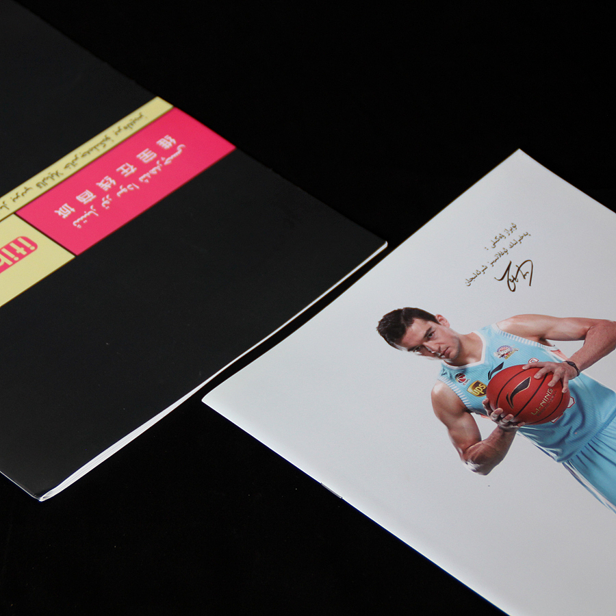 维宝在线商城 公司画册（图ZNTU2MTc4MzI=） - 书籍/画册 - 站酷设计师IZKUQ原创素材 - 站酷ZCOOL