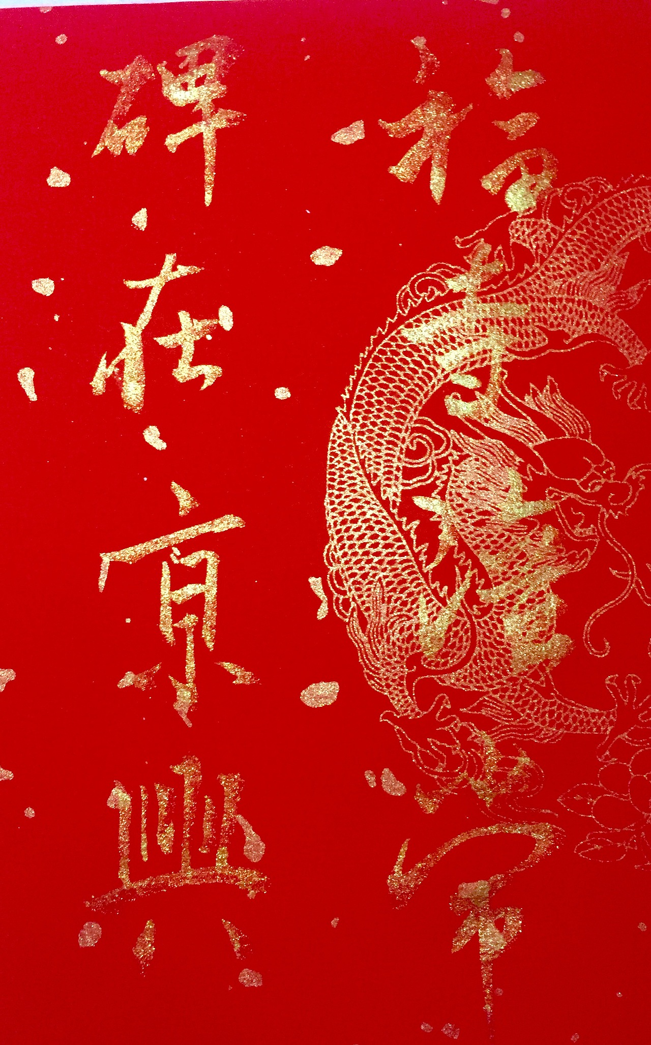 书法练习（图ZNjk5NDk1NzY=） - 书法 - 站酷设计师墨狂先生原创素材 - 站酷ZCOOL