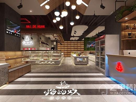 嗨的欢|陇南火锅店设计公司|陇南火锅店装修设计公司