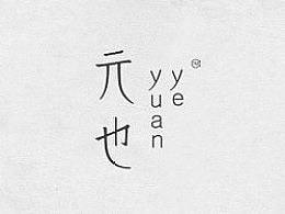 合集2（个人主页-ZMzg3NDQ3ODQ=） - 宣传物料 - 站酷设计师水贝壳原创素材 - 站酷ZCOOL