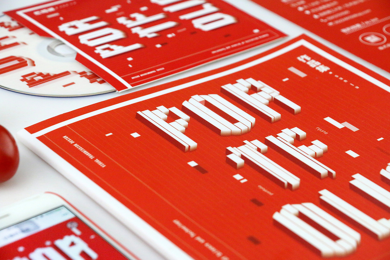 |蹦跶的实习&在校作|