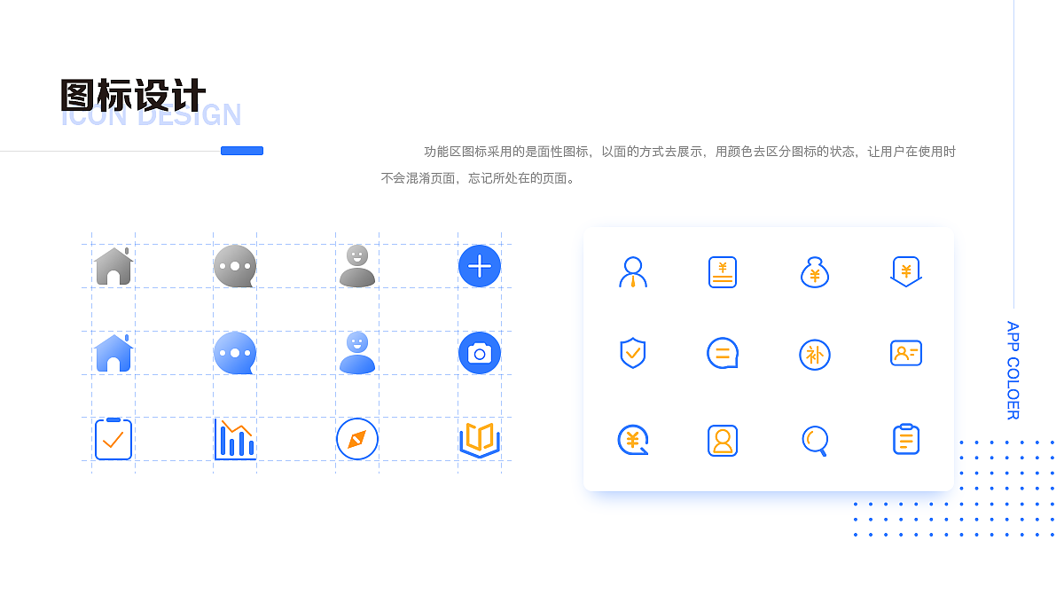 作品集