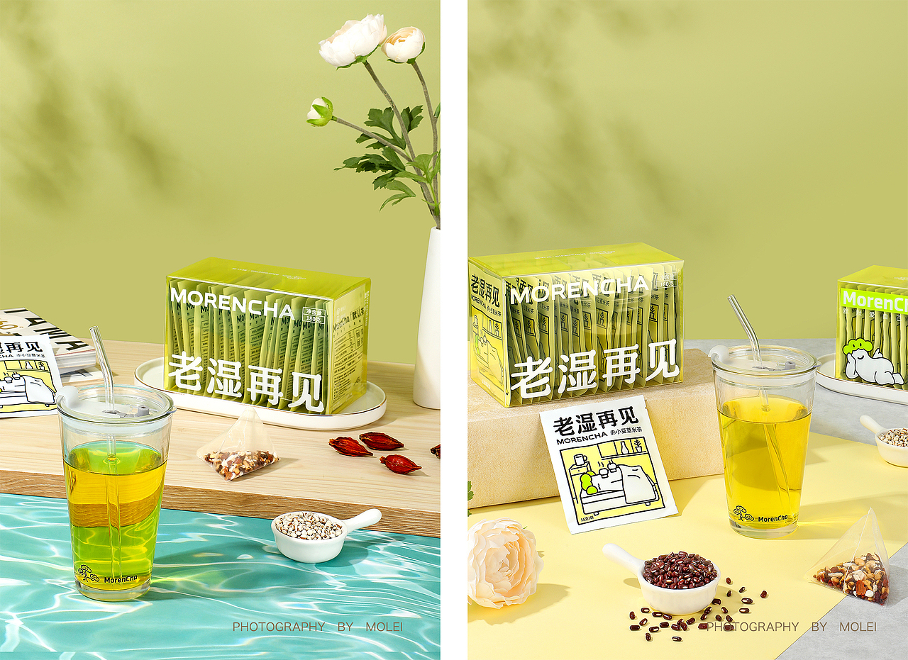 【默认茶】养生茶|花茶|功能茶（图ZMjkwMDgxNjAw） - 产品摄影 - 站酷设计师默雷Molei原创素材 - 站酷ZCOOL