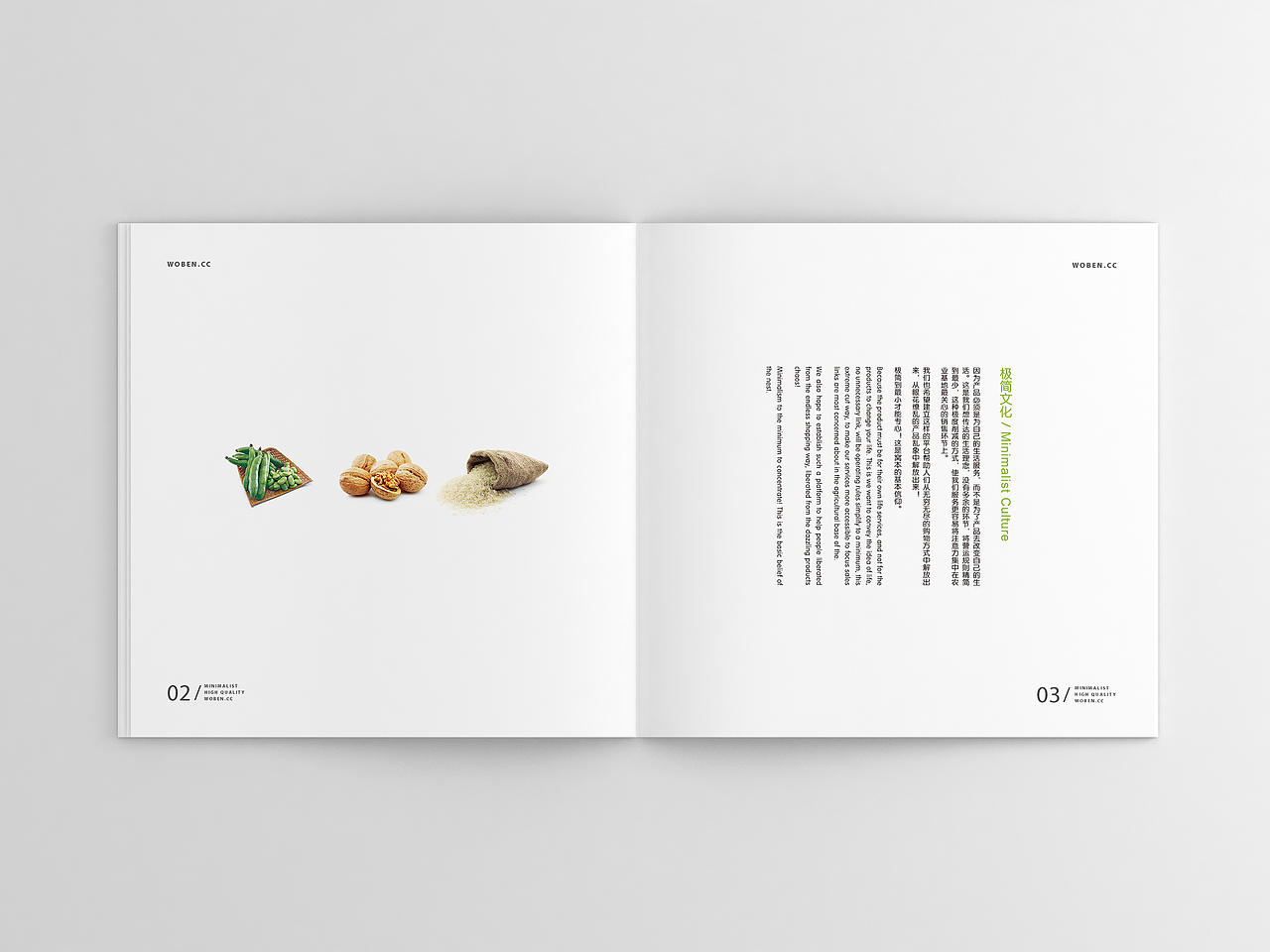 窝本网企业画册设计｜尚良品牌设计（图ZMjQyOTkxNTY=） - 书籍/画册 - 站酷设计师设计师沈辉原创素材 - 站酷ZCOOL