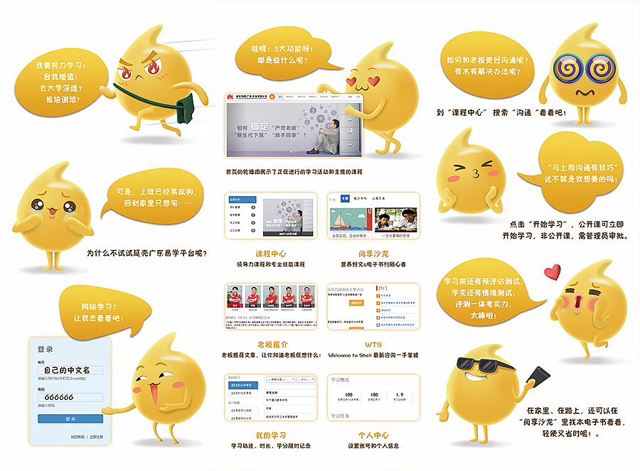 各种逗比平面玩意儿（图ZNTY2NTk3Njg=） - 宣传物料 - 站酷设计师Sonny32原创素材 - 站酷ZCOOL