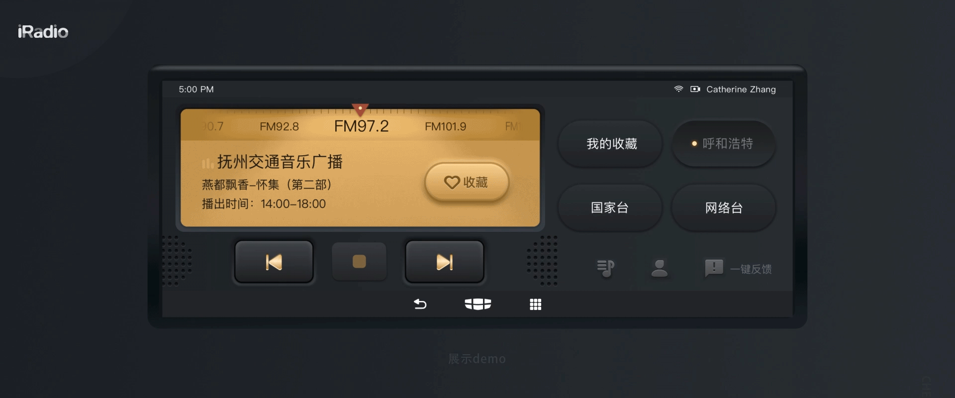 车载电台设计（图ZMjE1MTczNTM2） - APP界面 - 站酷设计师松段ziii原创素材 - 站酷ZCOOL