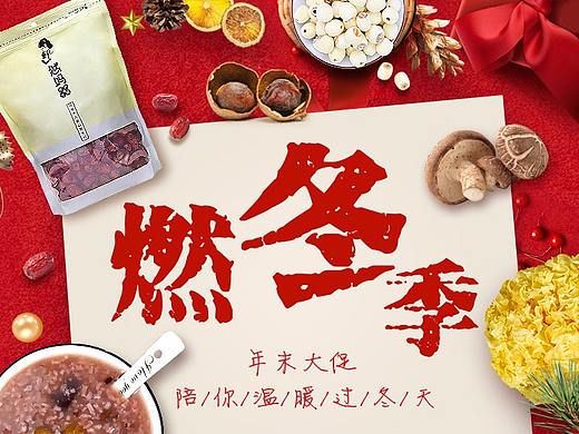 工作總結(jié)（個(gè)人主頁(yè)-ZNDkyMDQ2MTI=） - 其他平面 - 站酷設(shè)計(jì)師櫻翼君原創(chuàng)素材 - 站酷ZCOOL