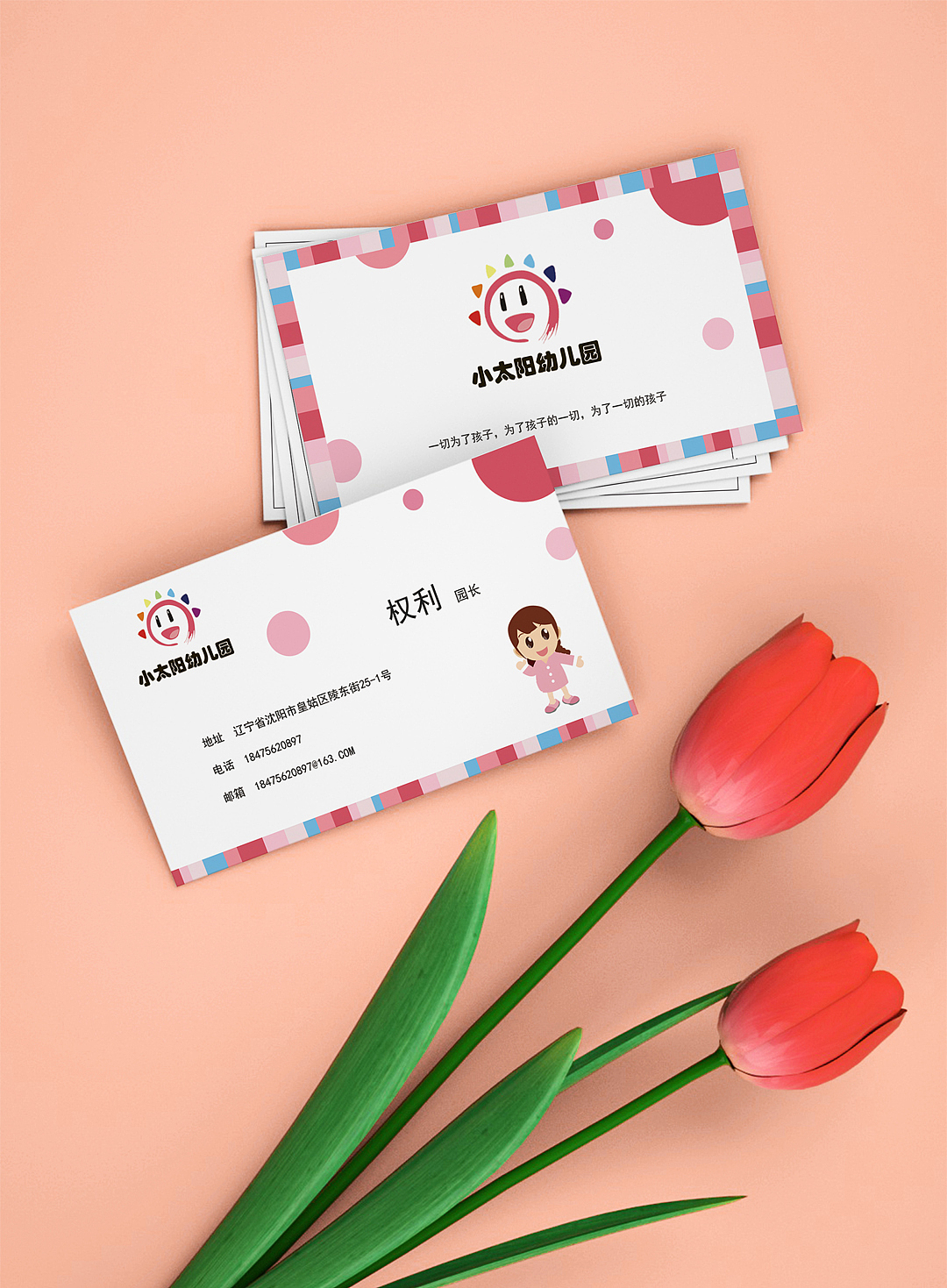 名片练习（图ZMjY5NDgyMjQ0） - 其他平面 - 站酷设计师金冬梅Selina原创素材 - 站酷ZCOOL
