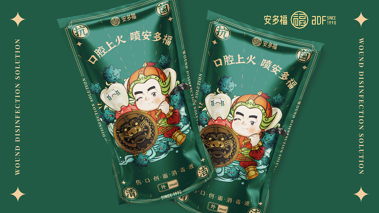 安多福口腔喷雾包装提案