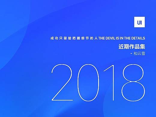 作品集（個(gè)人主頁(yè)-ZMzE3NjkzMDQ=） - APP界面 - 站酷設(shè)計(jì)師風(fēng)吹過(guò)后原創(chuàng)素材 - 站酷ZCOOL