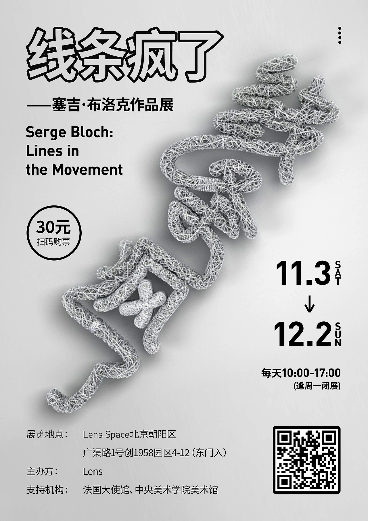 最近几周的海报练习跟飞机稿（图ZMTQxODU0MDk2） - 海报 - 站酷设计师周楚皓筠原创素材 - 站酷ZCOOL