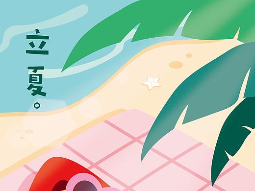 夏萌猫【立夏】手机壁纸