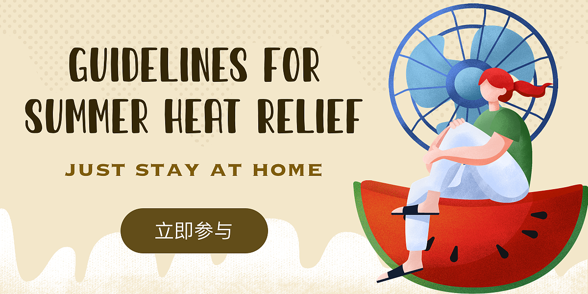 夏日消暑计划（图ZMjIwNTc5NDAw） - 商业插画 - 站酷设计师桔梗科动物原创素材 - 站酷ZCOOL