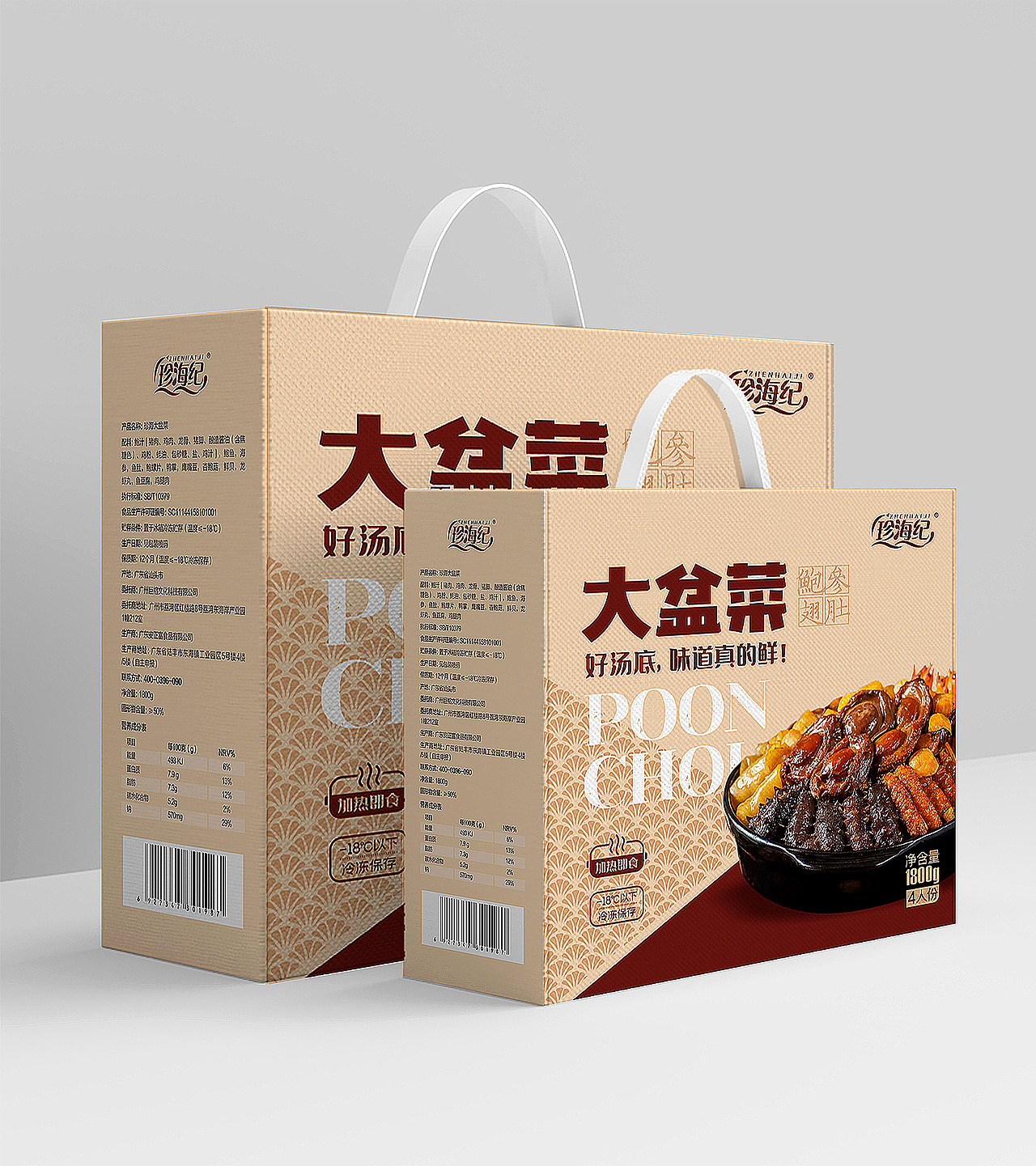 佛跳墙大盆菜礼盒包装设计