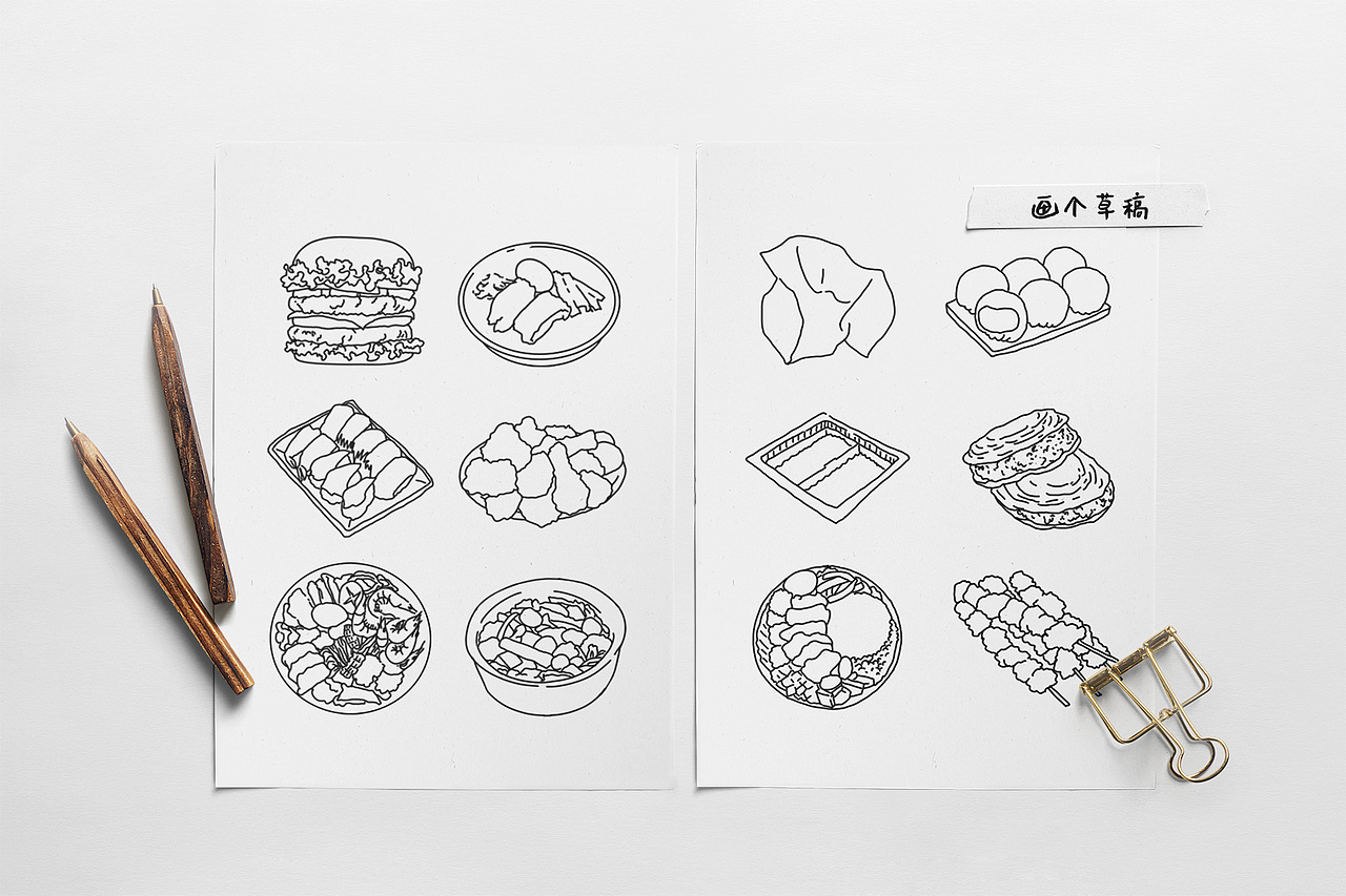 今天吃什么呀表情包（图ZMzE0NTc3NTU2） - 网络表情 - 站酷设计师牛胃胃原创素材 - 站酷ZCOOL