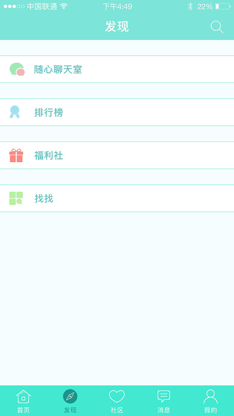 日记（图ZNTQzNzk2MDA=） - APP界面 - 站酷设计师小路honey原创素材 - 站酷ZCOOL