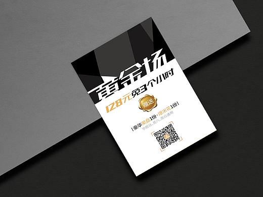 平面的一些小设计-KTV