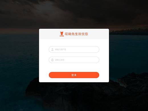 PC后台