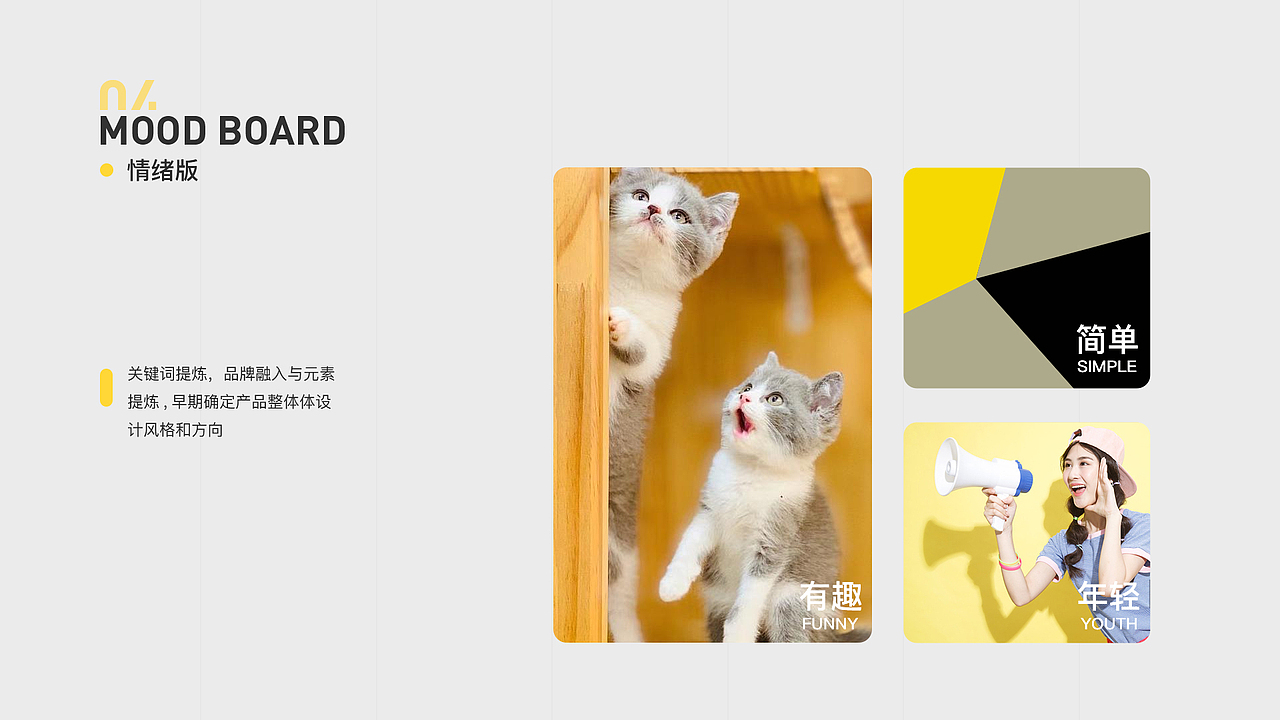 UI作品集（图ZMjc0NTc1OTQw） - APP界面 - 站酷设计师胡桃不吃桃原创素材 - 站酷ZCOOL