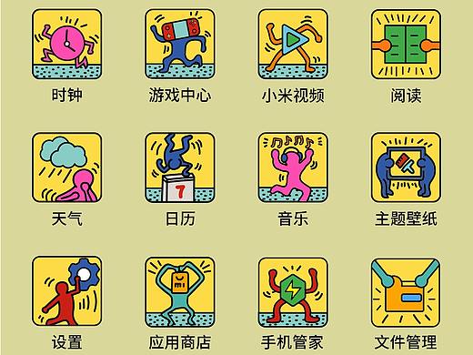 图标绘制练习