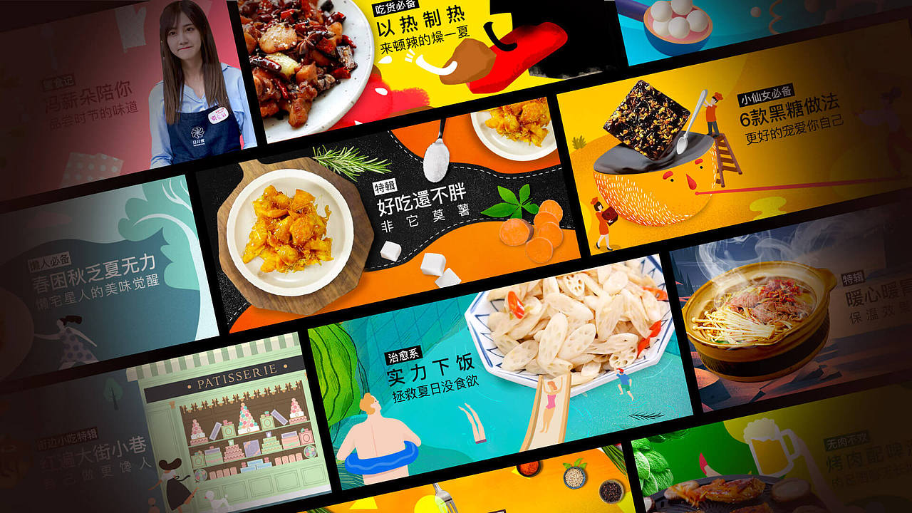 2018-2020视觉设计作品集合（图ZMjEzODg4MTI0） - 运营设计 - 站酷设计师点点心弦原创素材 - 站酷ZCOOL