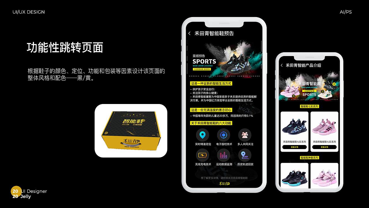 作品集（图ZMjM2NTg3NzY0） - APP界面 - 站酷设计师小娯乐家原创素材 - 站酷ZCOOL