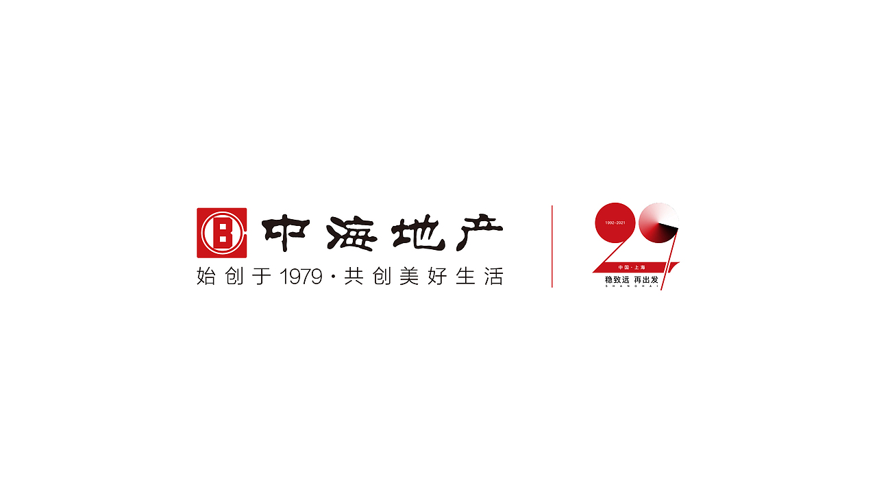 中海29周年logo