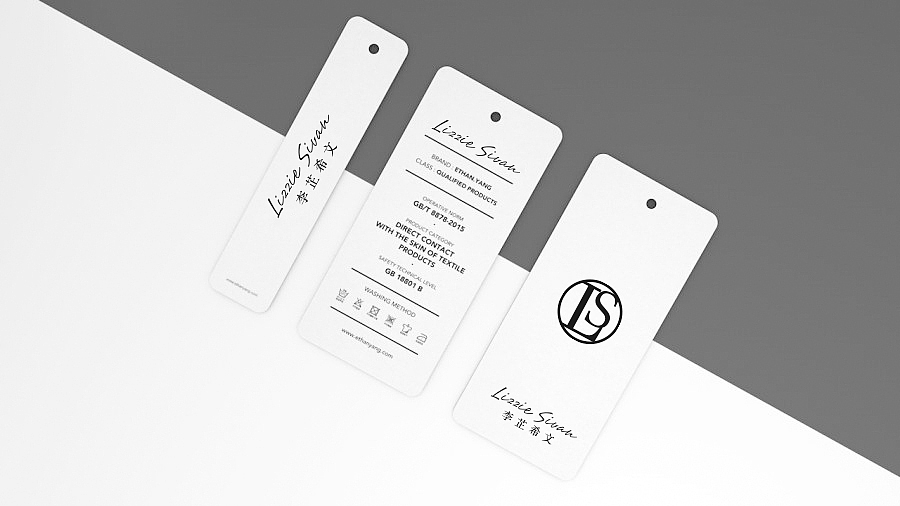 Lizzie Sivan 李芷希文