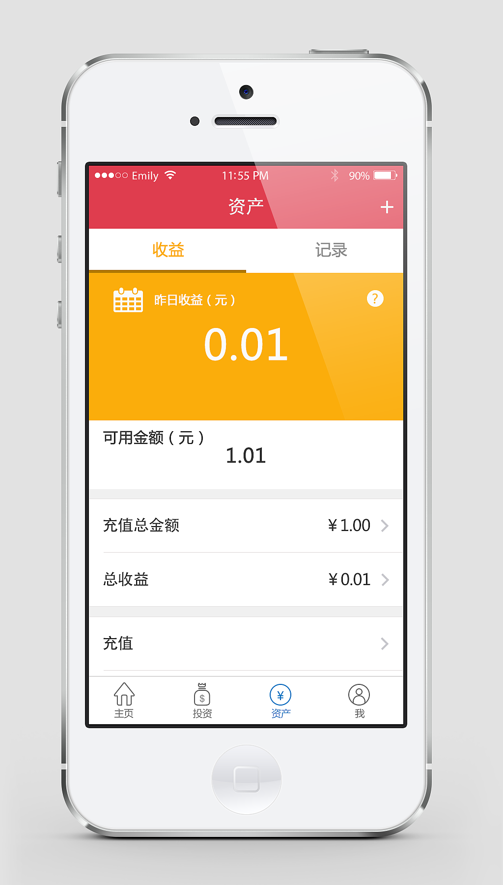 理财APP界面（图ZMjk2NDgwODg=） - APP界面 - 站酷设计师奔跑的时光原创素材 - 站酷ZCOOL