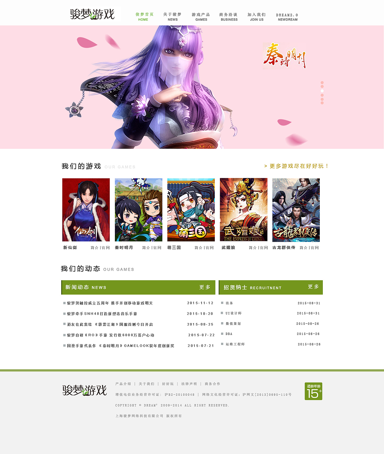 企业网站（图ZMzgwMjAzMTI=） - 企业官网 - 站酷设计师谁懂伊人心原创素材 - 站酷ZCOOL
