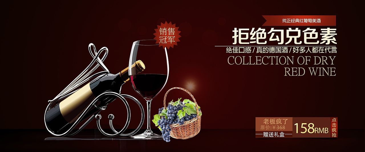 banner（图ZMTA5NzQ2OTcy） - 宣传物料 - 站酷设计师栋仔13121856411原创素材 - 站酷ZCOOL