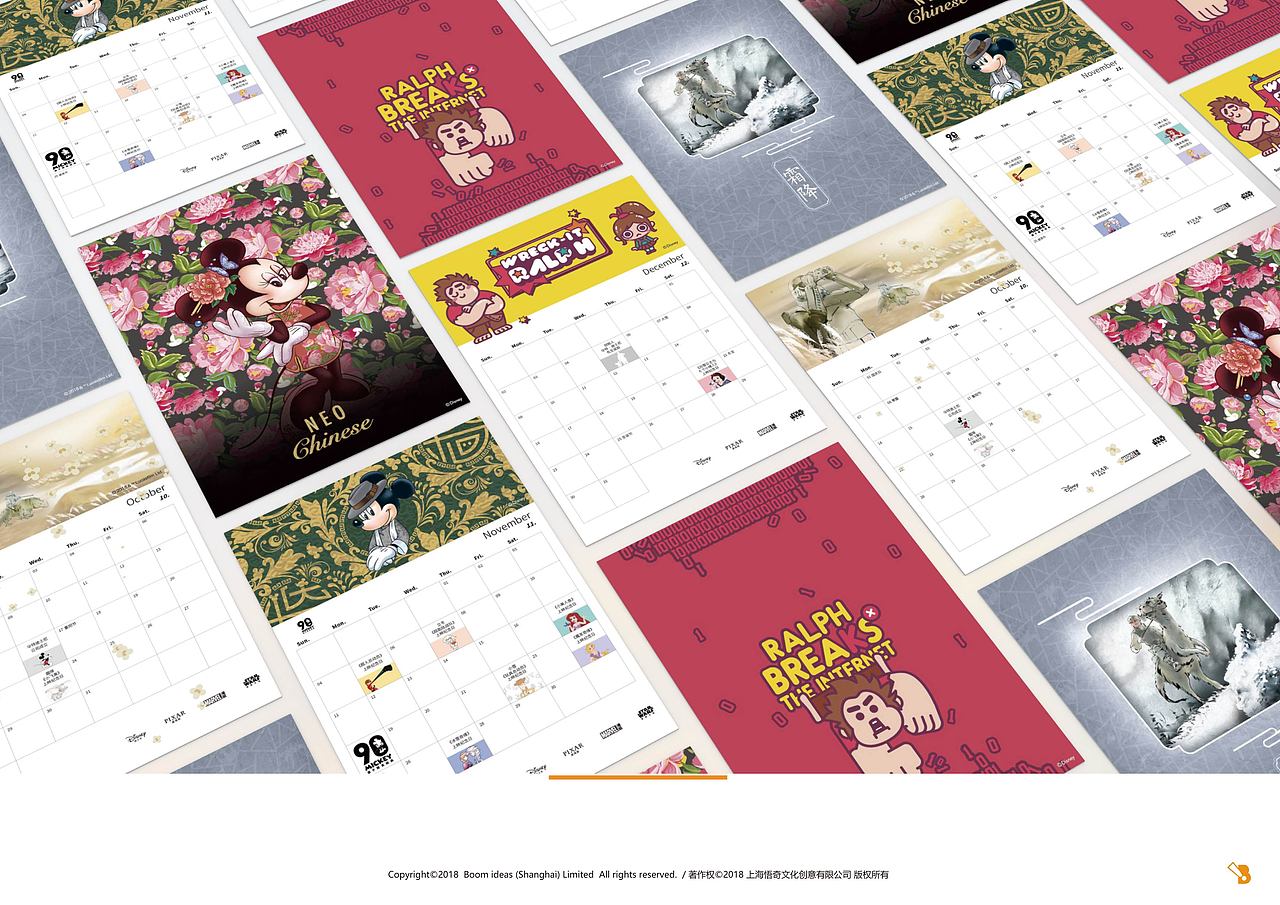 Disney 迪士尼2018年台历_不一般的迪士尼印象（图ZMTI2NzA2OTI0） - 生活用品 - 站酷设计师悟奇文化创意原创素材 - 站酷ZCOOL