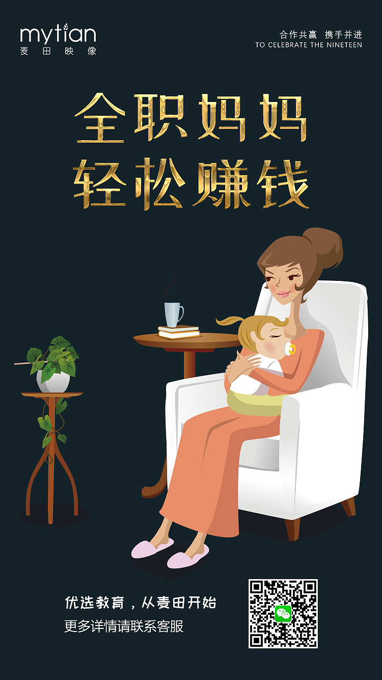 2018年的部分海报设计