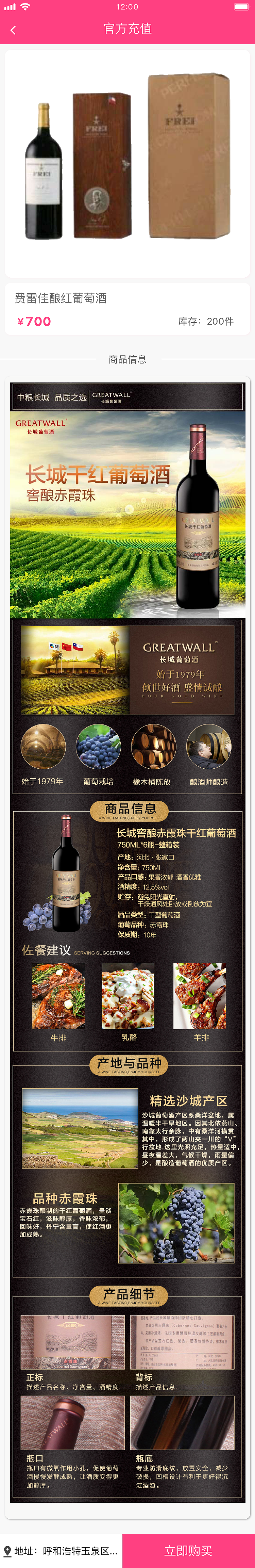 电商界面（图ZMTU4MTM5MTgw） - APP界面 - 站酷设计师温彬原创素材 - 站酷ZCOOL