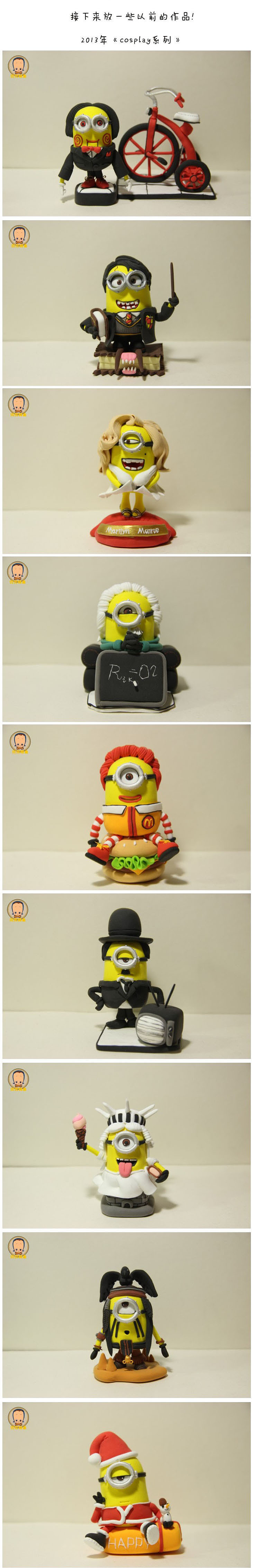 小黄人粘土教程来啦！搓起来！（图ZMzM3NTIxODA=） - 首饰设计 - 站酷设计师黏力仁原创素材 - 站酷ZCOOL