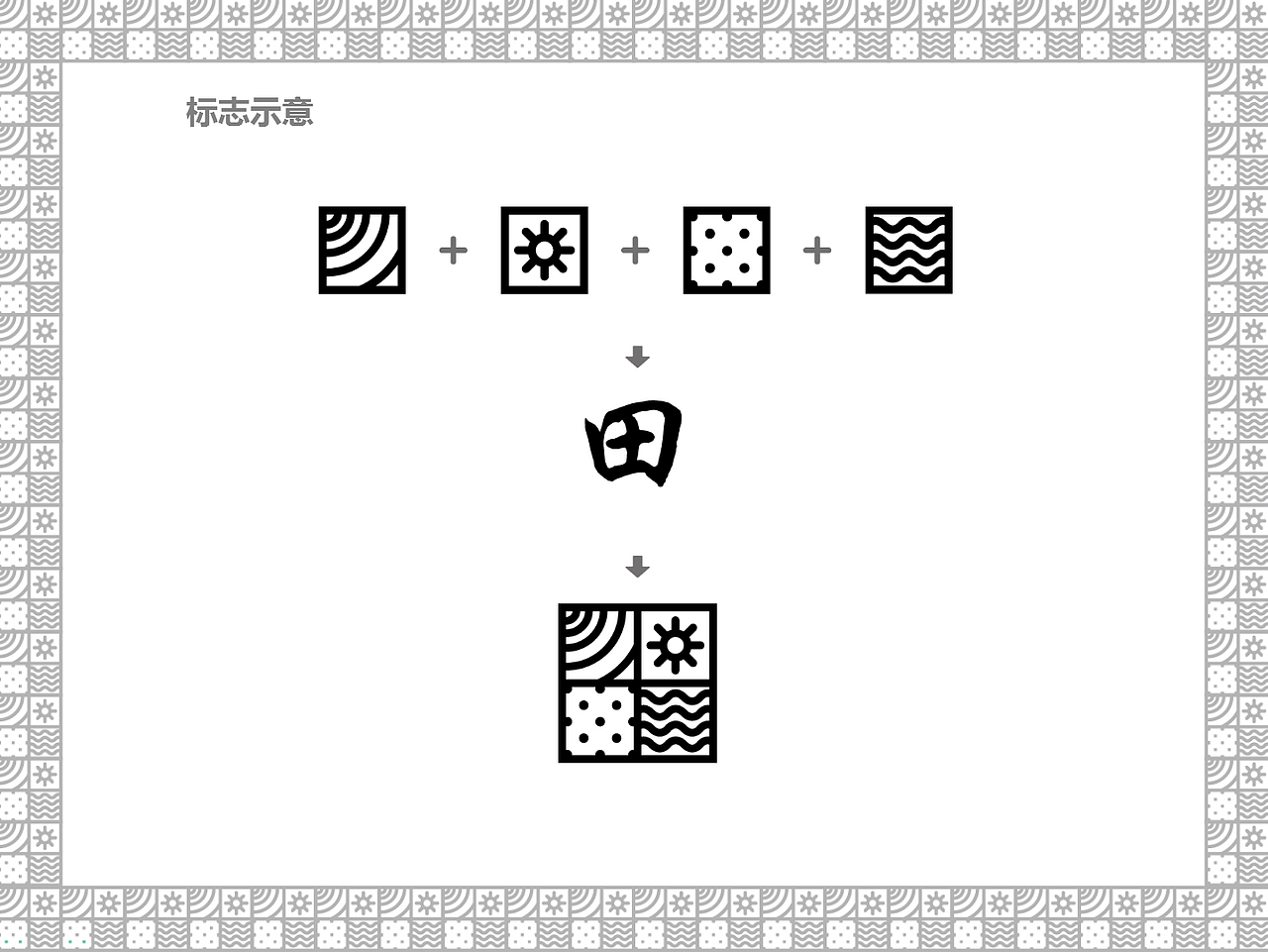 logo提案3