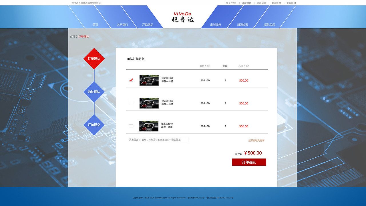 整套企业官网设计（视音达+科云建筑）（图ZMTcwNDUyODk2） - 工业用品/机械 - 站酷设计师o像素o原创素材 - 站酷ZCOOL