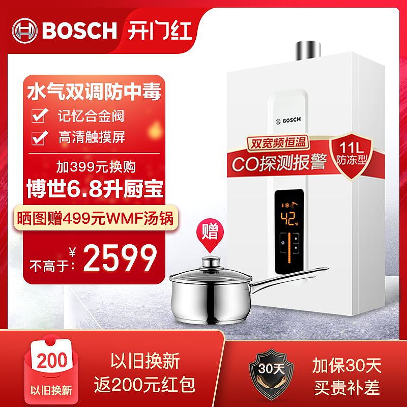 博世（图ZMTkxMjA0OTg4） - 其他平面 - 站酷设计师一个青春痘原创素材 - 站酷ZCOOL