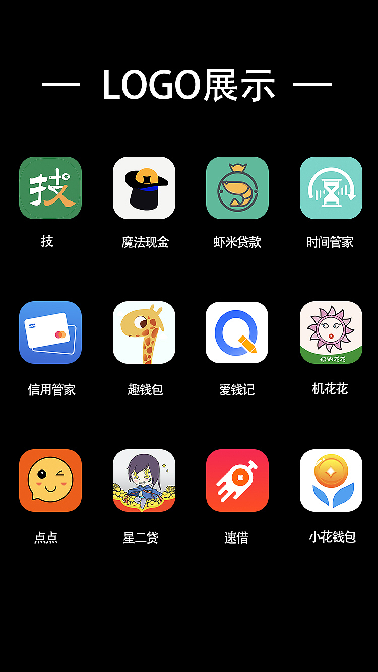 logo设计（图ZMjAxNTM5MDAw） - 其他UI - 站酷设计师穿梭银河的火箭队原创素材 - 站酷ZCOOL