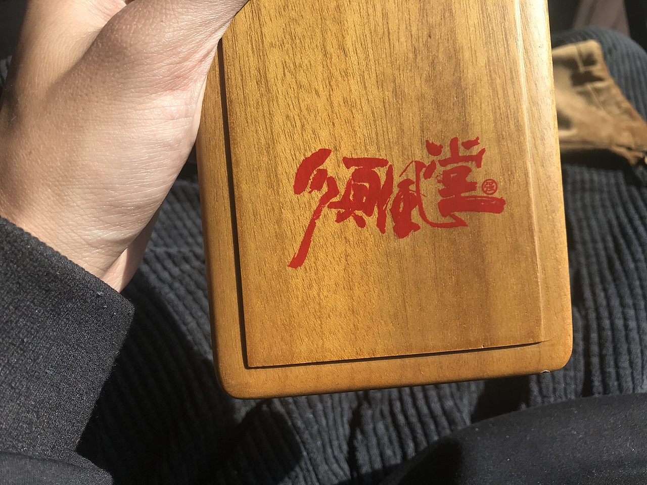 顺风堂俱乐部logo（图ZMjQwMjA3OTA4） - Logo - 站酷设计师方唐2原创素材 - 站酷ZCOOL